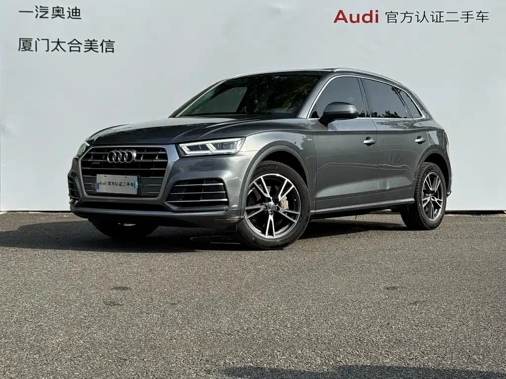 Audi Q5L 2021
