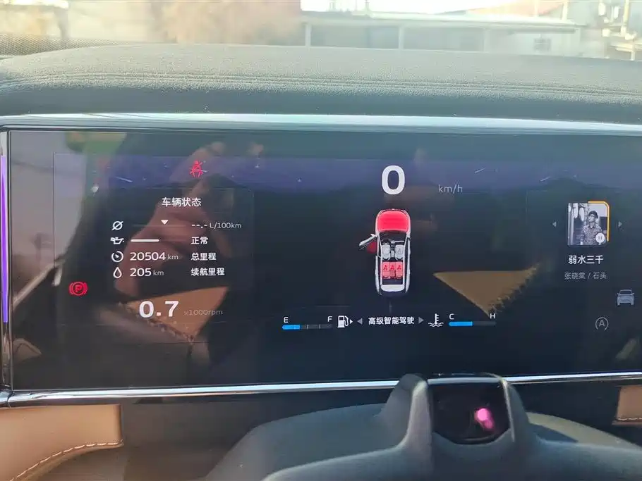 GEELY AUTOMOBILE BOYUE L