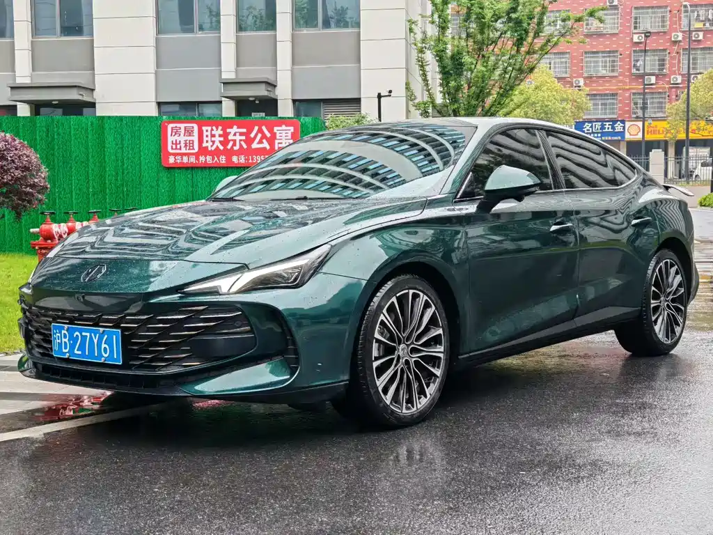 Mg MG7 2023