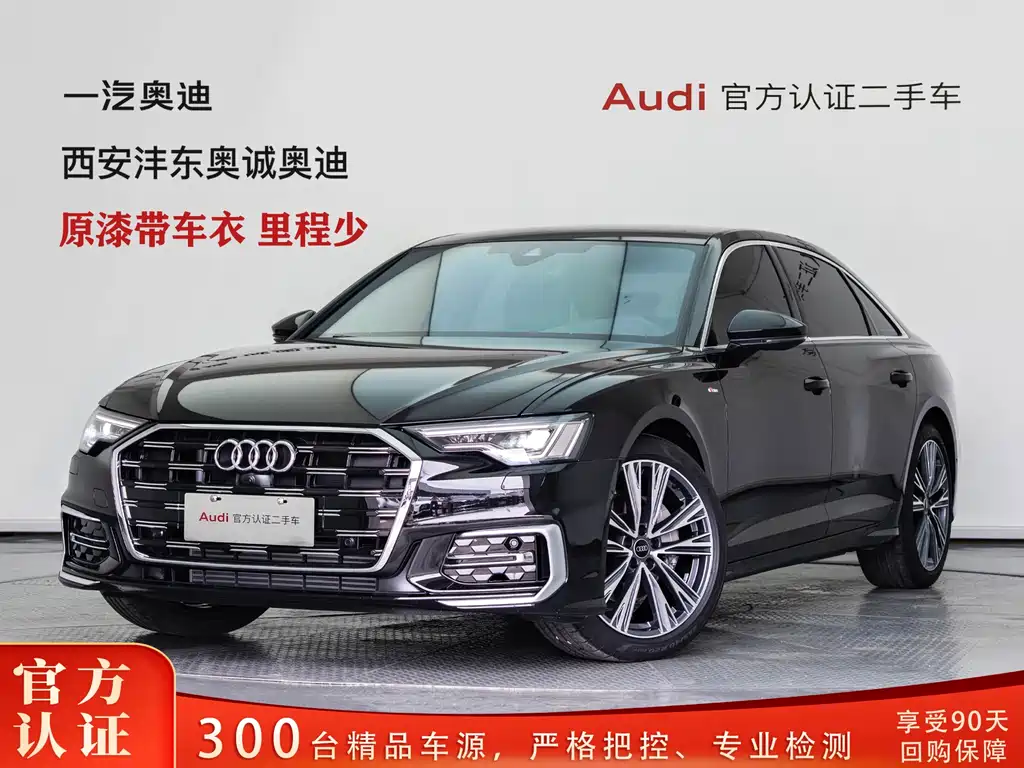 Audi A6L 2026 45 TFSI