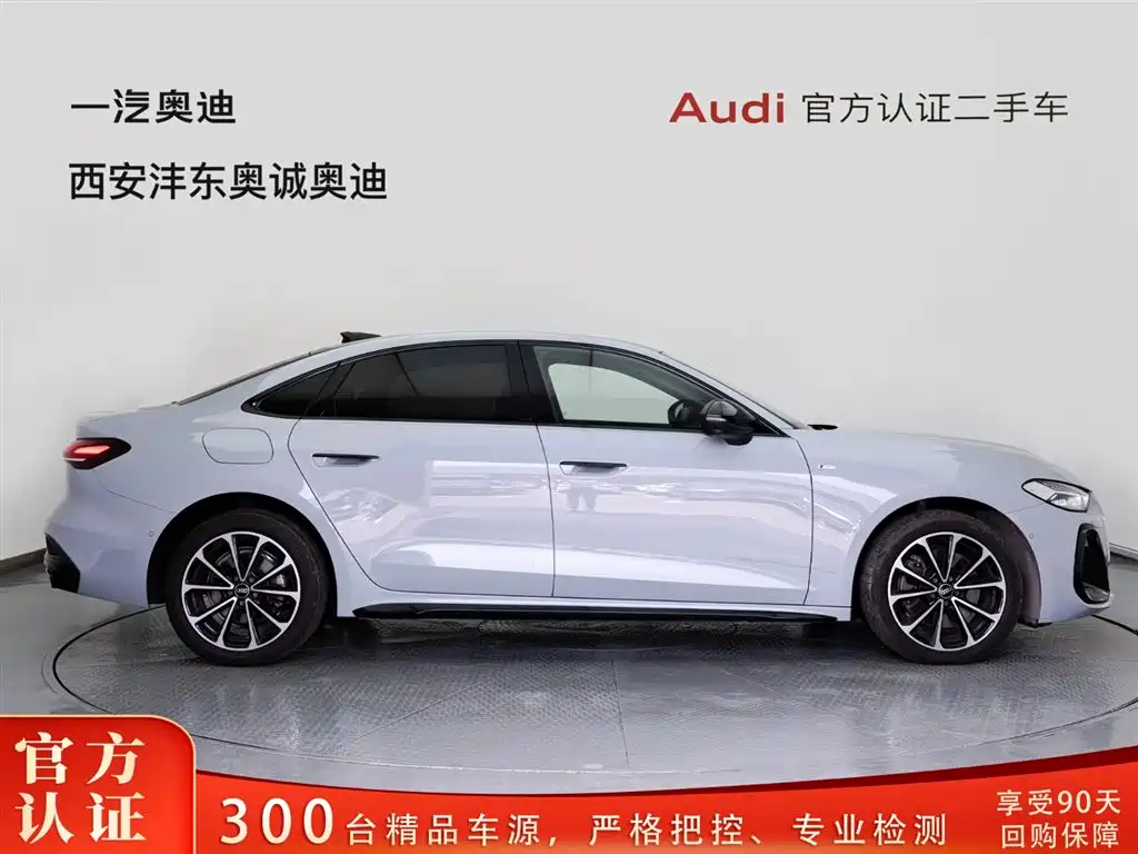Audi A5L 2026 2.0T Sport Plus