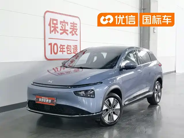 2023 Xpeng G3