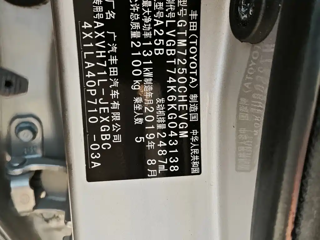 Toyota Camry — миниатюра 12