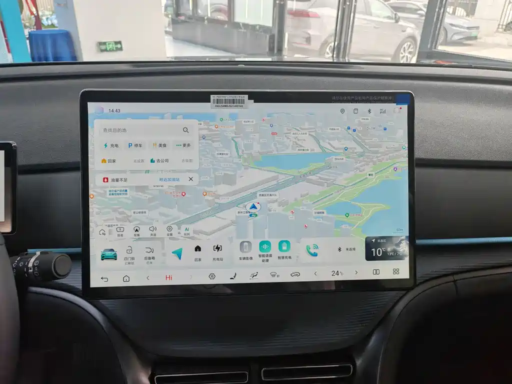 BYD SEA LION 05 DM I