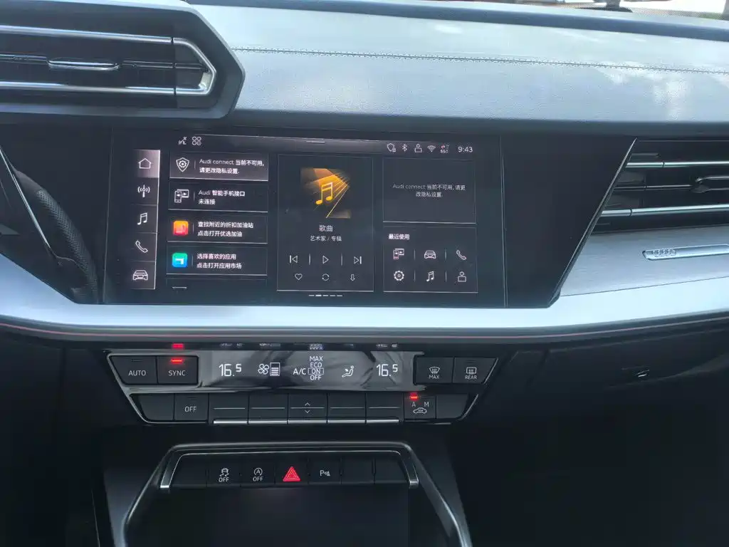 Audi A3 — миниатюра 15