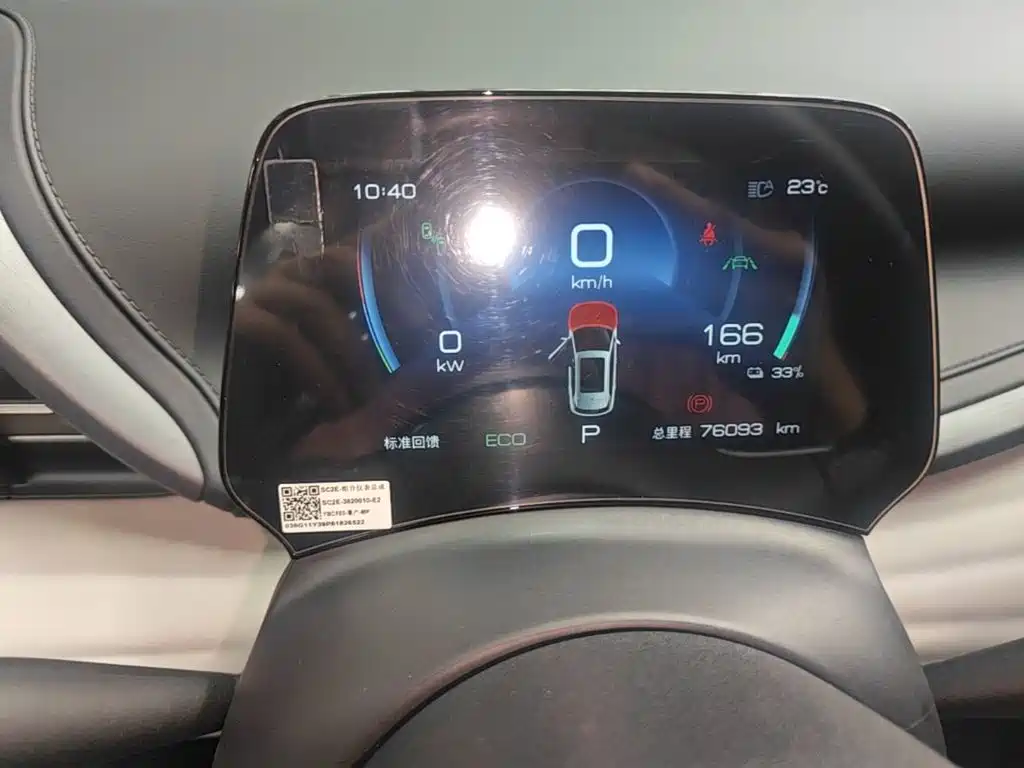 BYD Yuan Plus — миниатюра 12