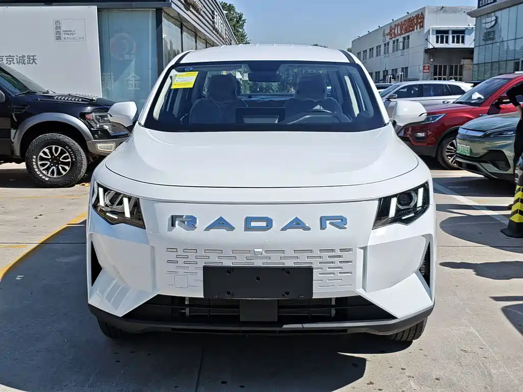 Radar Джилли Радар Кинг. — миниатюра 5