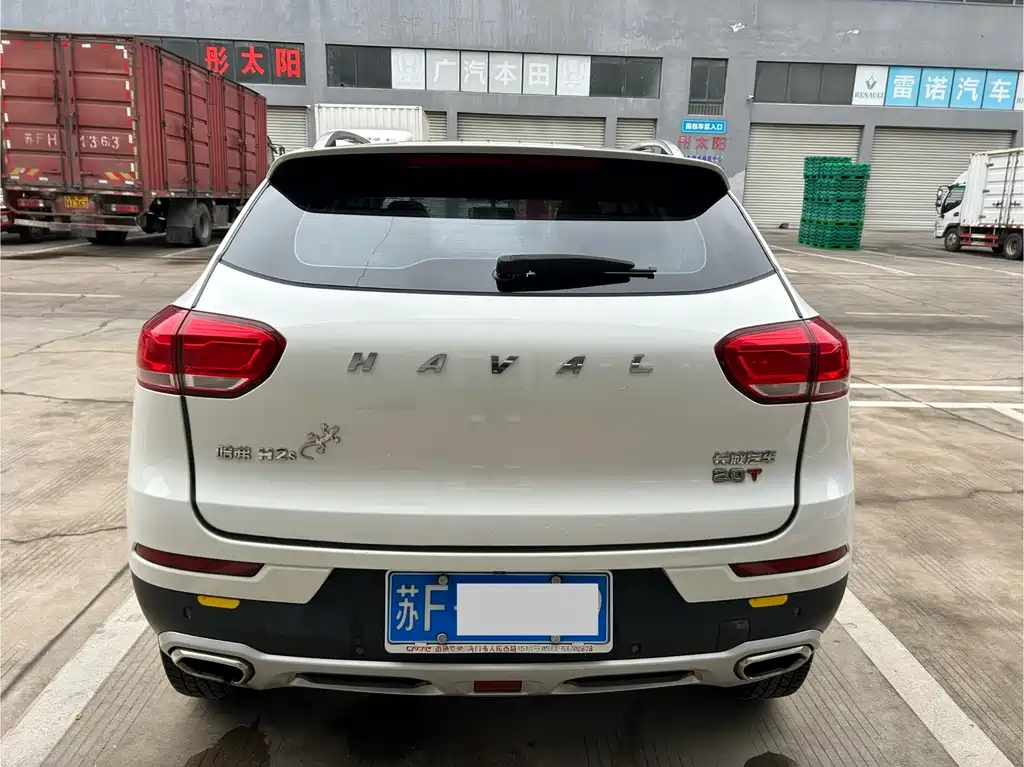 HAVAL H2S