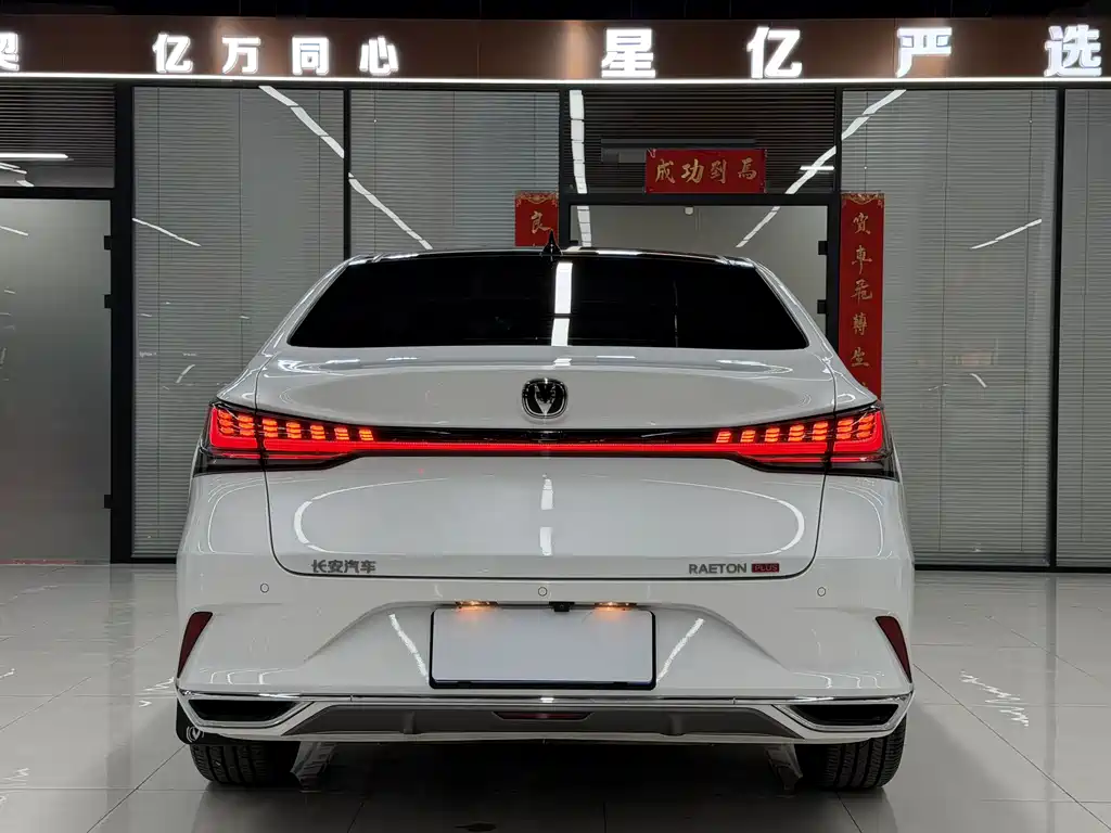 CHANGAN RUICHENG PLUS