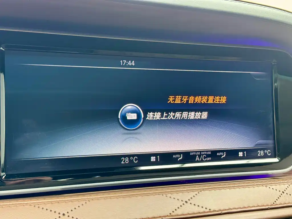 Mercedes-Benz S-Class S 2014 S 600 L