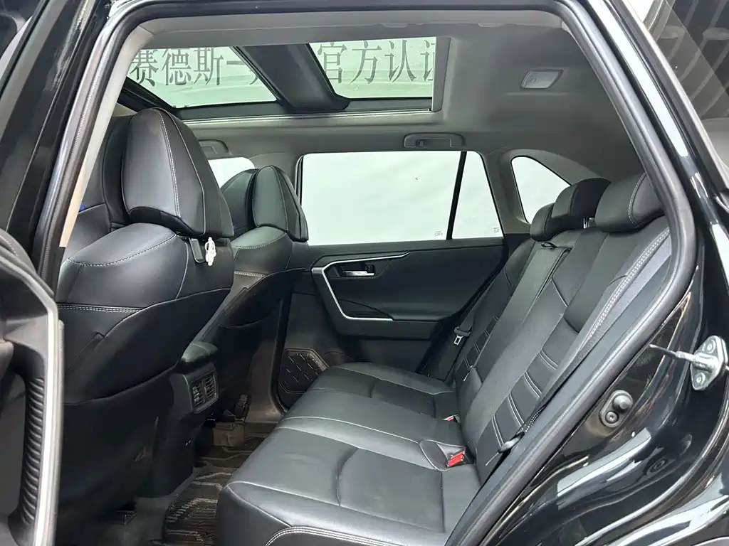 Toyota RAV4 2023 2.0L CVT Plus