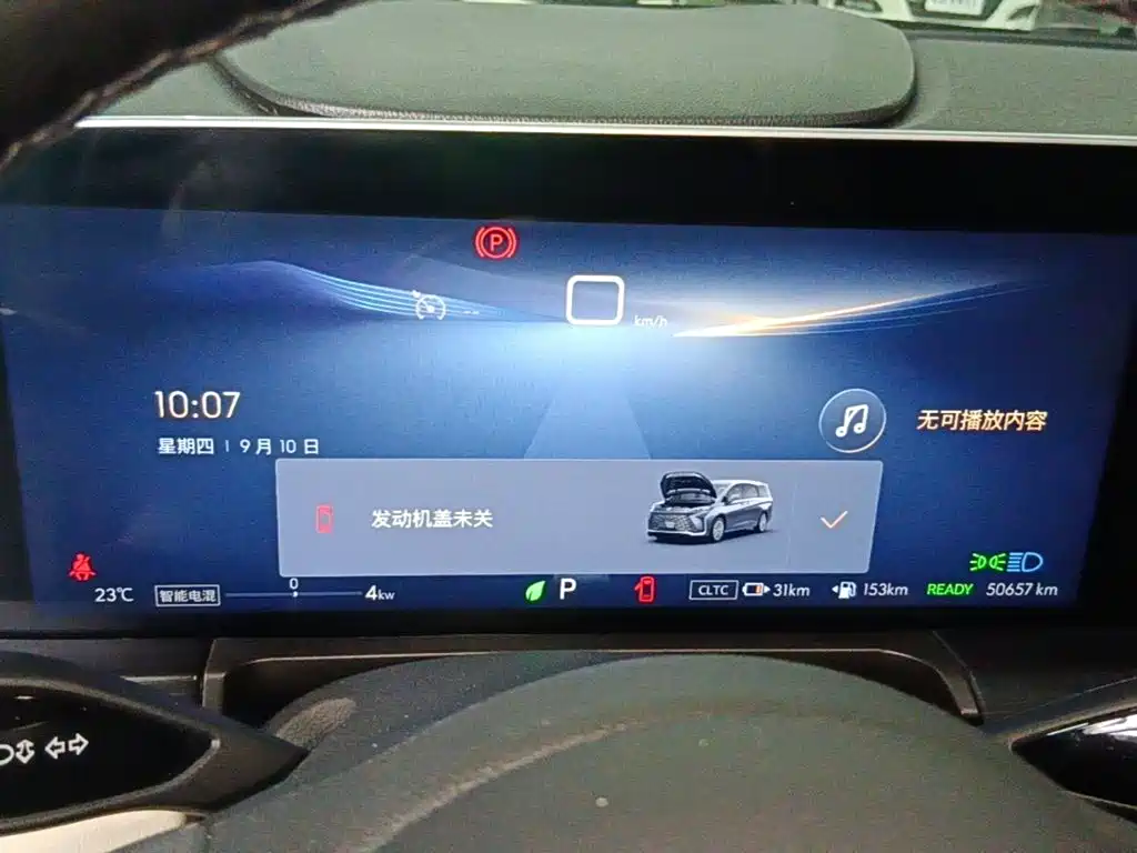 Buick GL8 Hybrid — миниатюра 12
