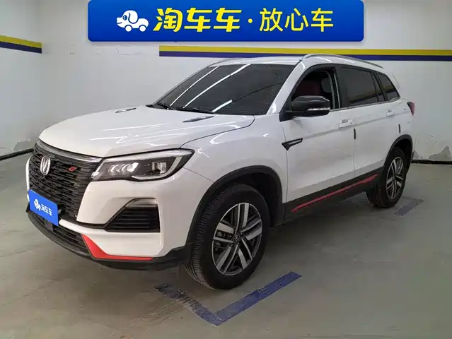 CHANGAN  CS75 2022