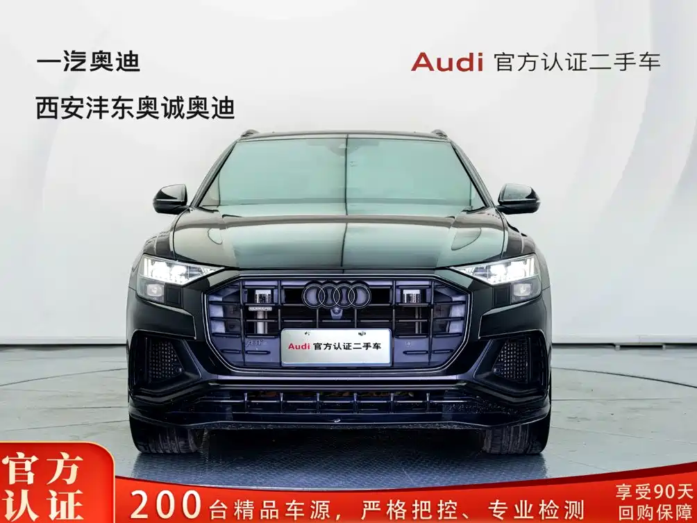 Audi Q8