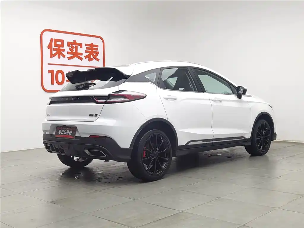 Geely Emgrand S S 2021 1.4T CVT Luxury