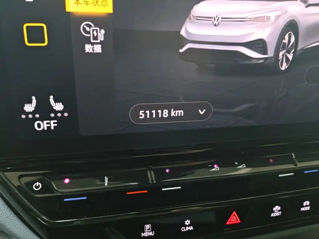 Volkswagen ID.4 X — миниатюра 12