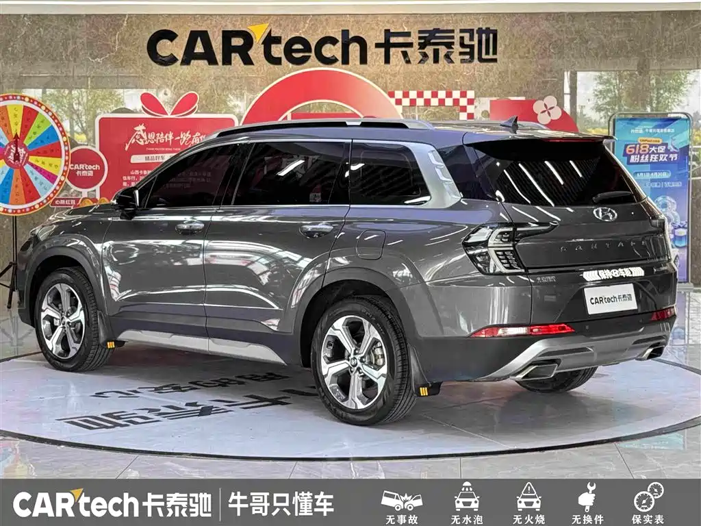 Hyundai Santa Fe 2023 380T GDi AT LUX HTRAC Luxury