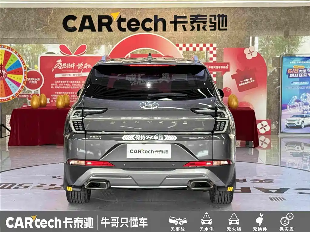 Hyundai Santa Fe 2023 380T GDi AT LUX HTRAC Luxury