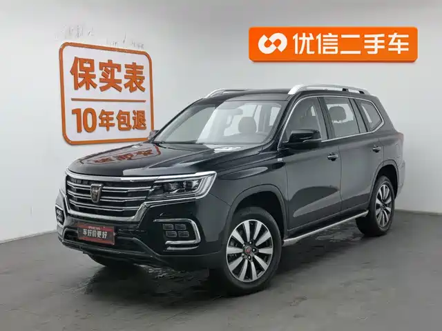 ROEWE RX8