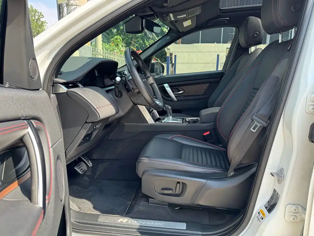 Land Rover Discovery Sport 2021 249PS R-Dynamic S