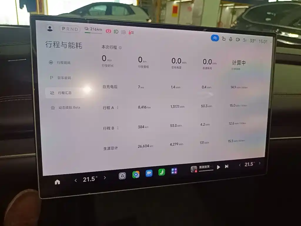 Xiaomi SU7 — миниатюра 12