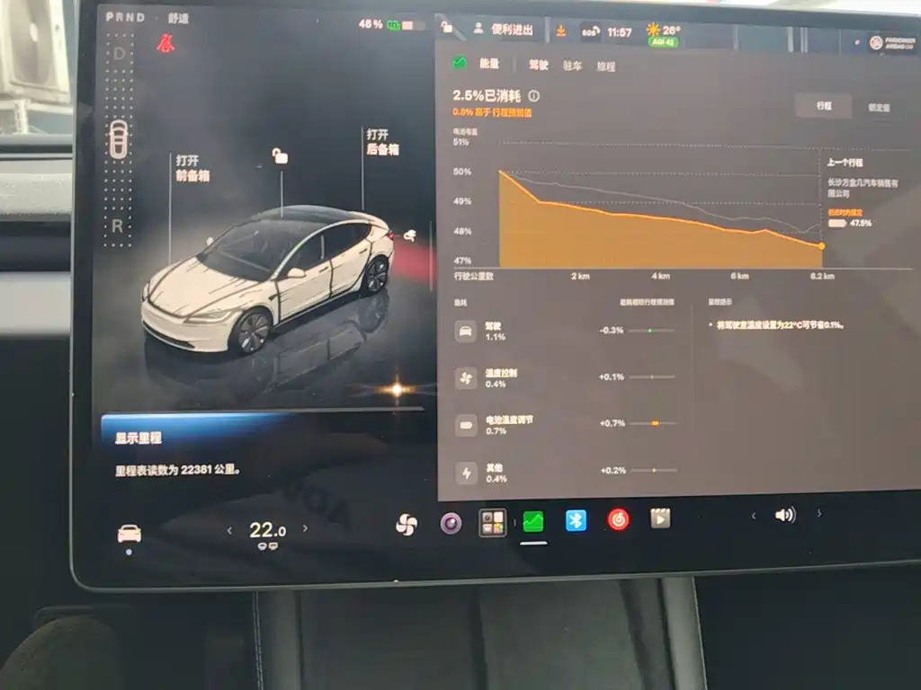 Tesla Model 3 — миниатюра 12