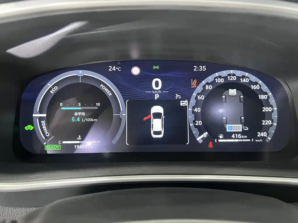 Toyota Corolla Levin 2023 1.8L Sport