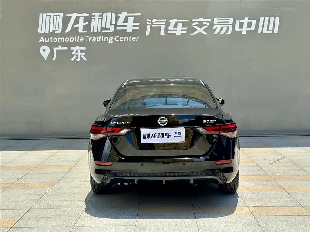 Nissan Sylphy 2021 1.6L XL CVT Enjoy