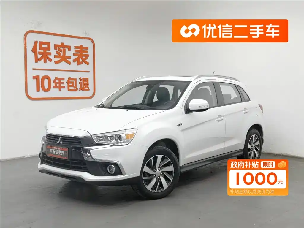 MITSUBISHI JINXUAN ASX