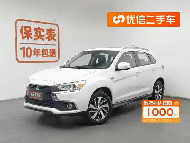 MITSUBISHI JINXUAN ASX 2020