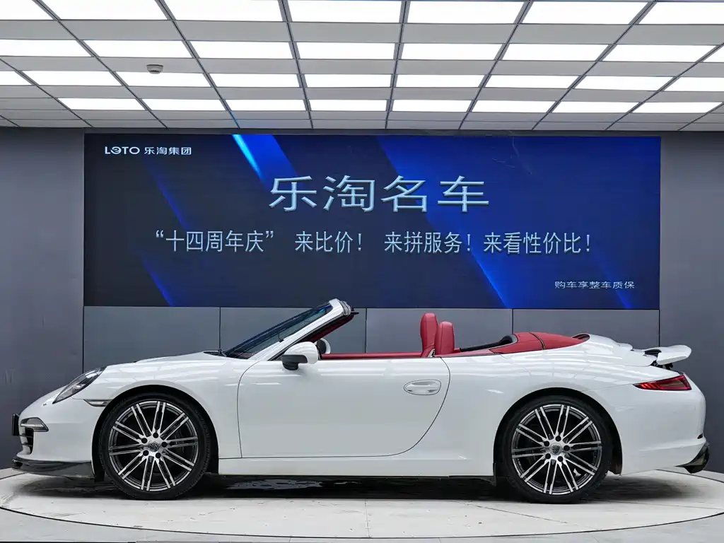 Porsche 911 2015 Carrera Cabriolet 3.4L Style Edition