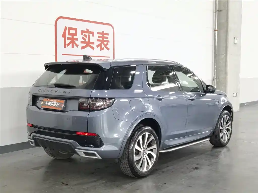 Land Rover Discovery Sport 2021 249PS R-Dynamic SE 5 мест