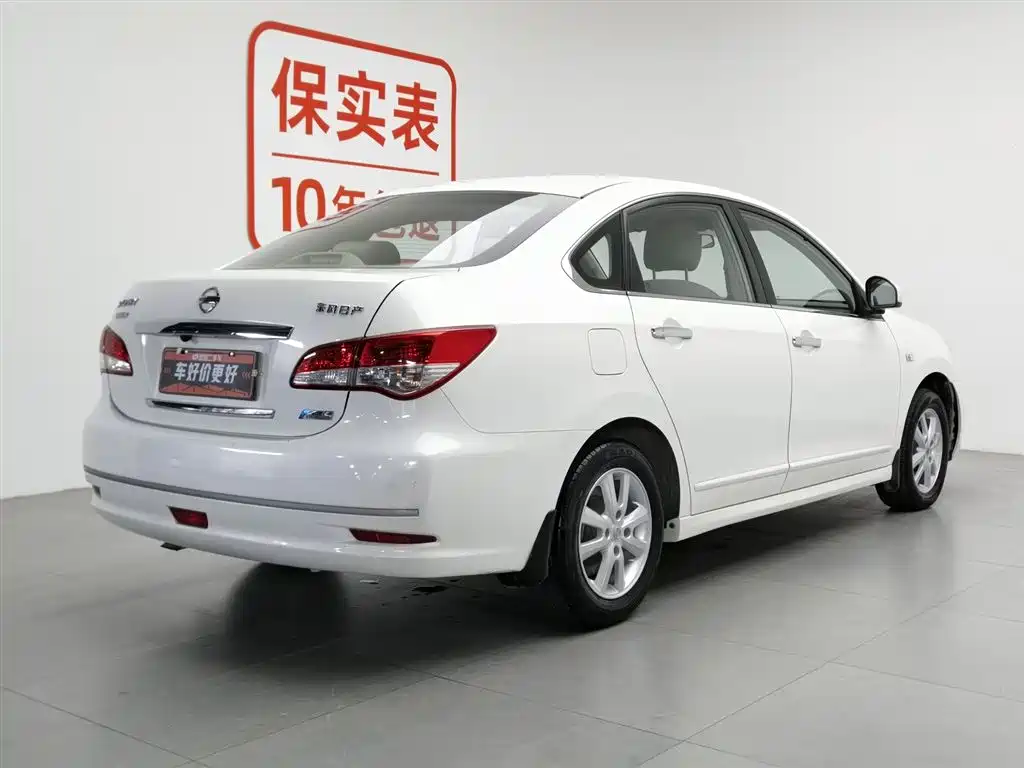 Nissan Sylphy 2018 1.6XE CVT Comfort