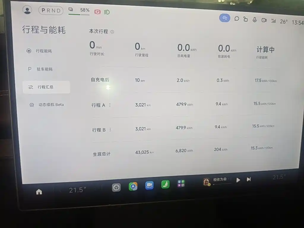 Xiaomi SU7 — миниатюра 12