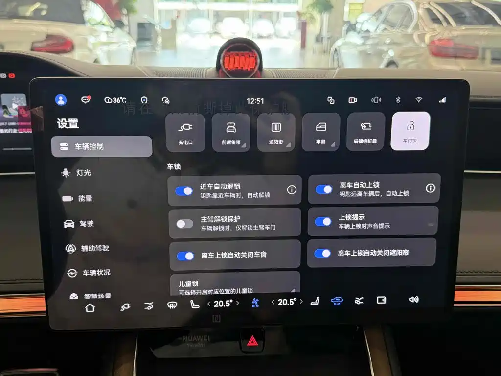 Xiangjie Xiangjie S9 — миниатюра 9