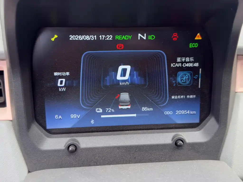 Chery QQ QQ Ice Cream — миниатюра 6