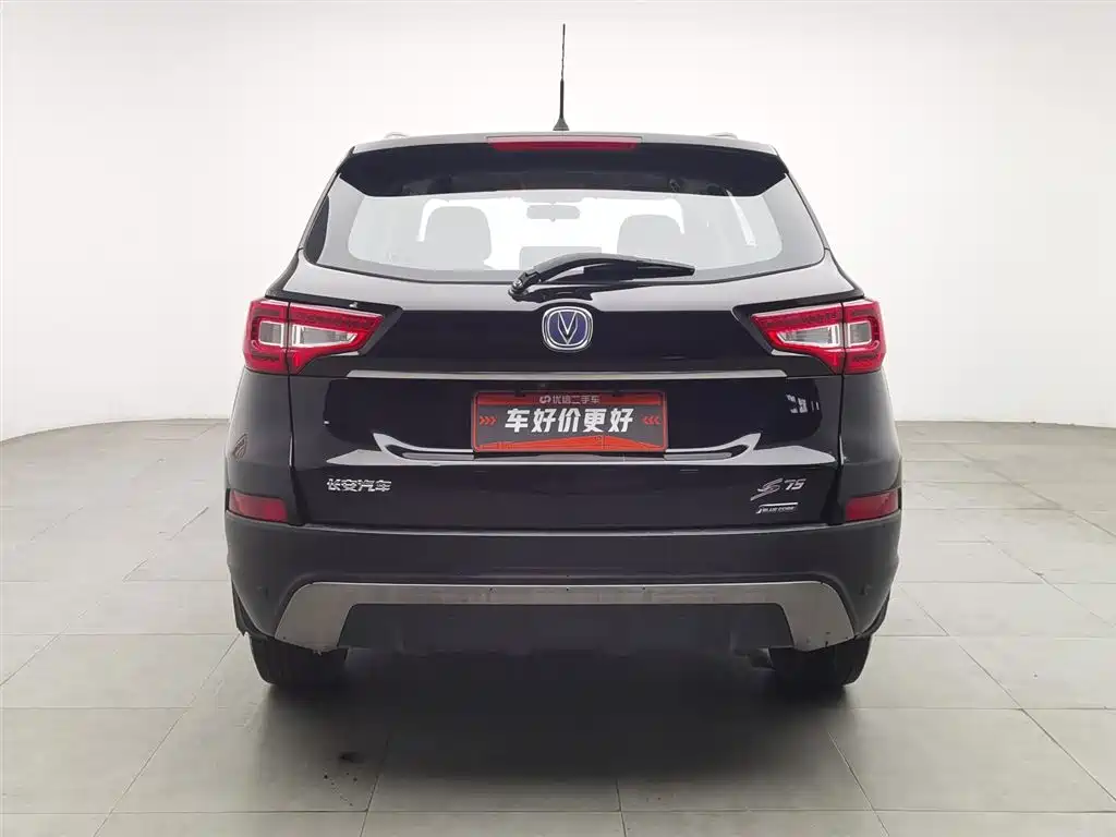 Changan CS75 2014 2.0L MT Luxury IV