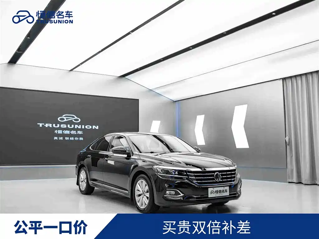 Volkswagen Passat 2021