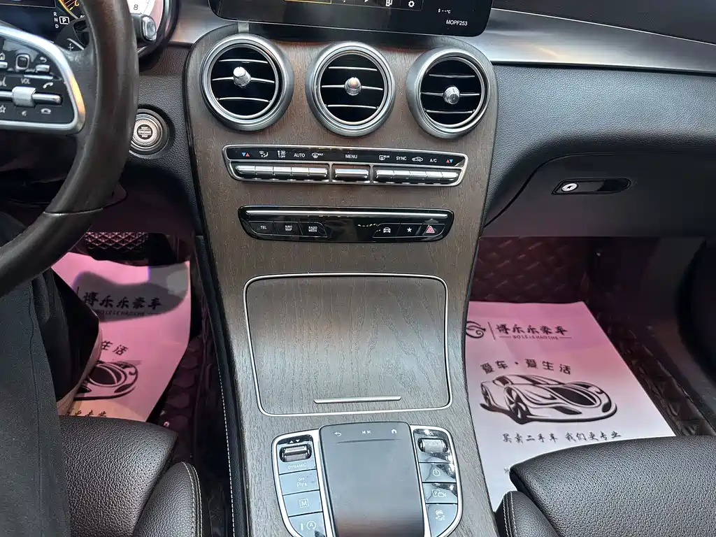 Mercedes-Benz GLC 2020 GLC 260 L 4MATIC Luxury