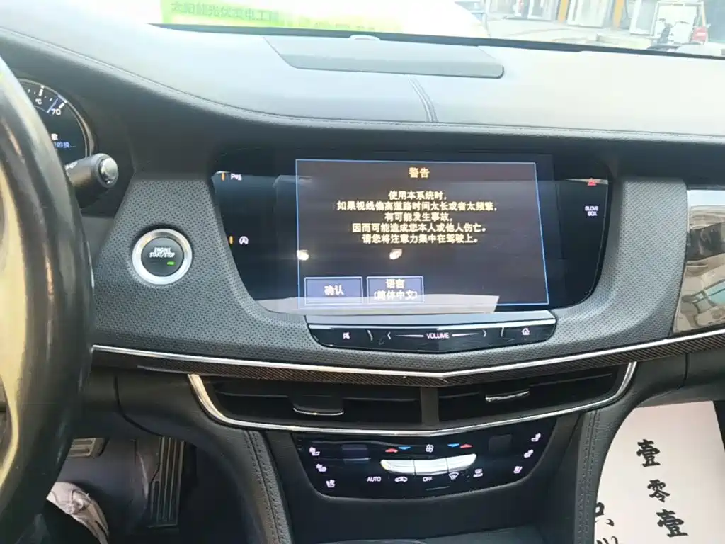 Cadillac CT6 — миниатюра 13