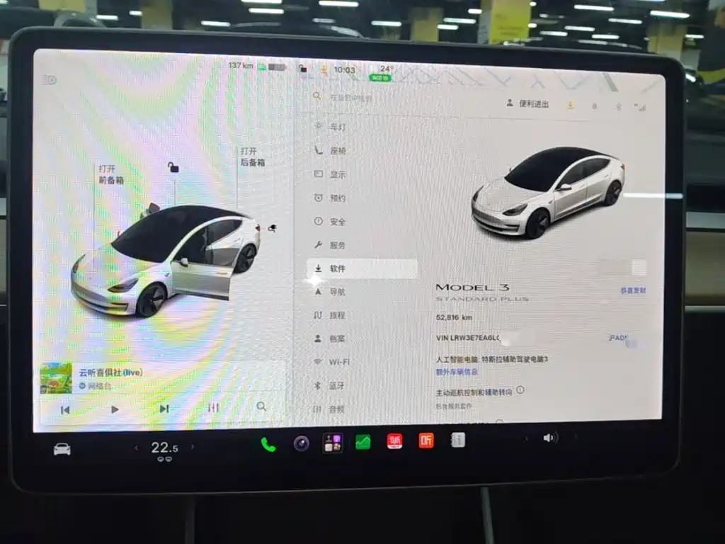 Tesla Model 3 — миниатюра 12