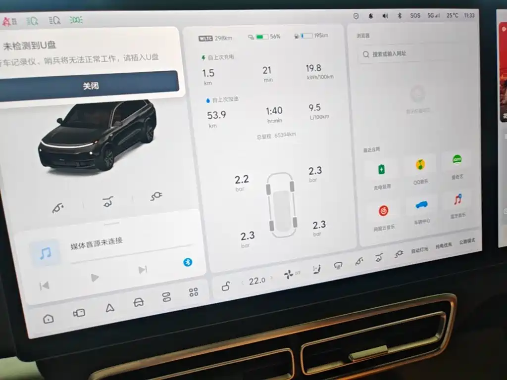 Li Auto Li L7 — миниатюра 12