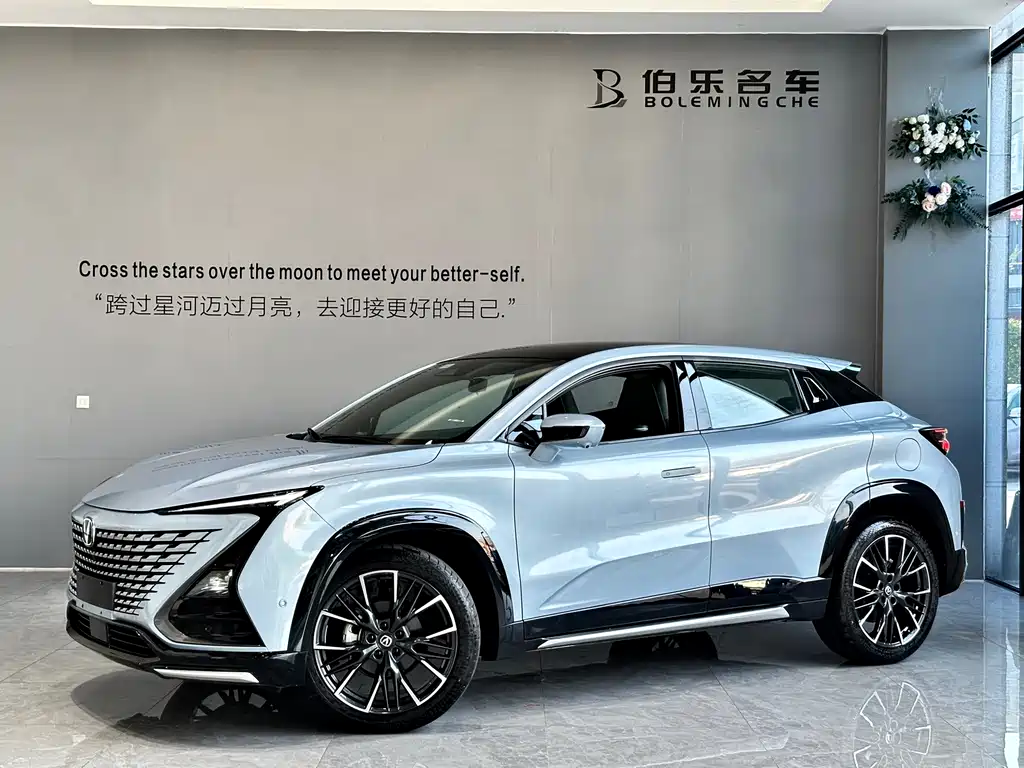 Changan UNI-T 2023