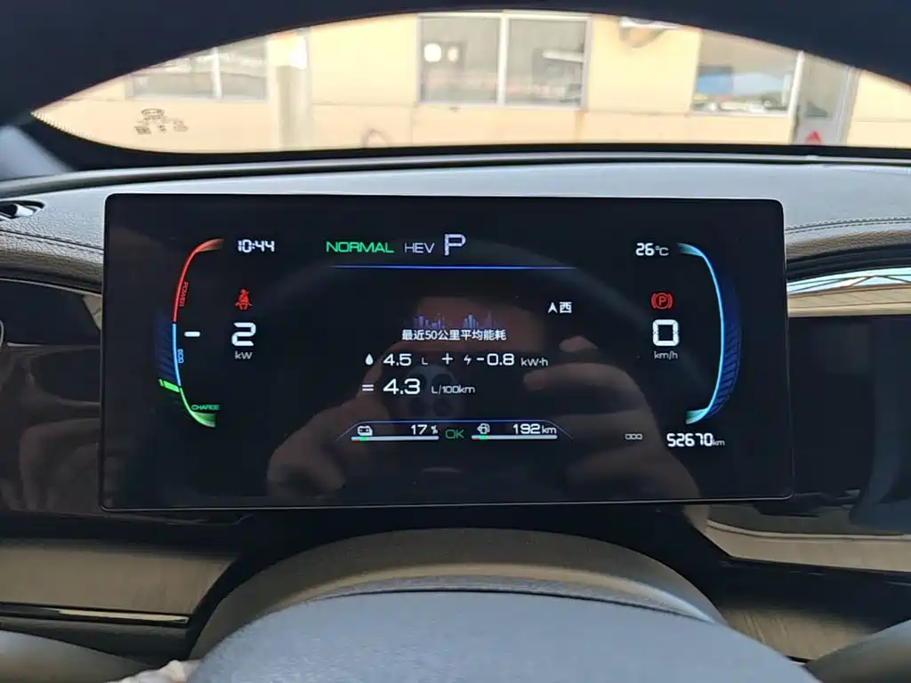 BYD Qin PLUS — миниатюра 12