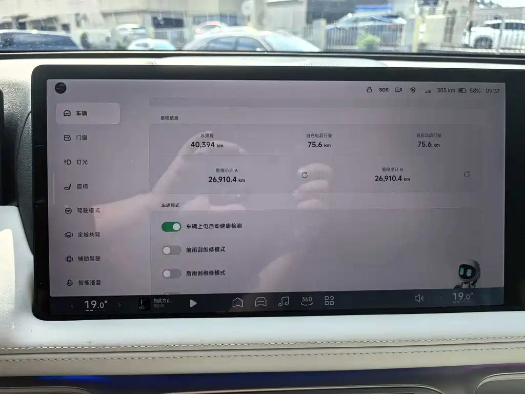 XPeng G9 — миниатюра 16