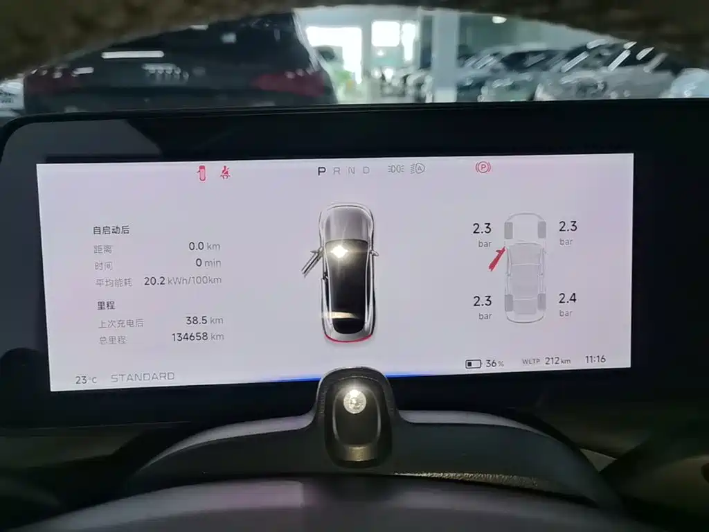 XPeng P7 — миниатюра 12