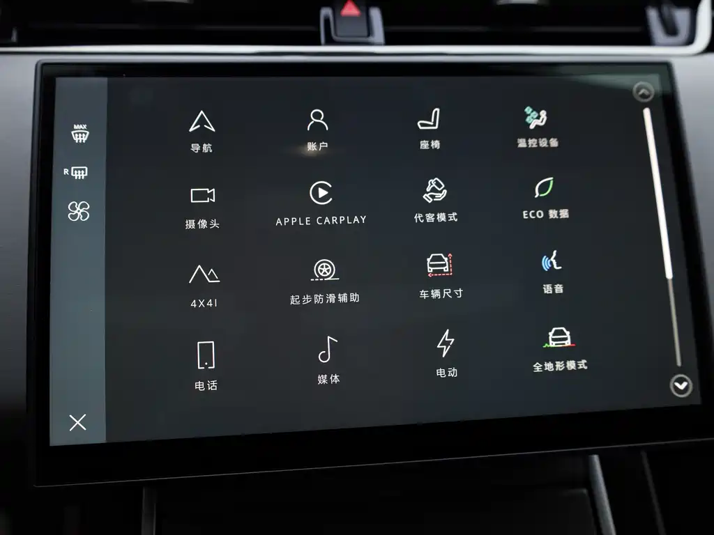 LAND ROVER RANGE ROVER AURORA NEW ENERGY