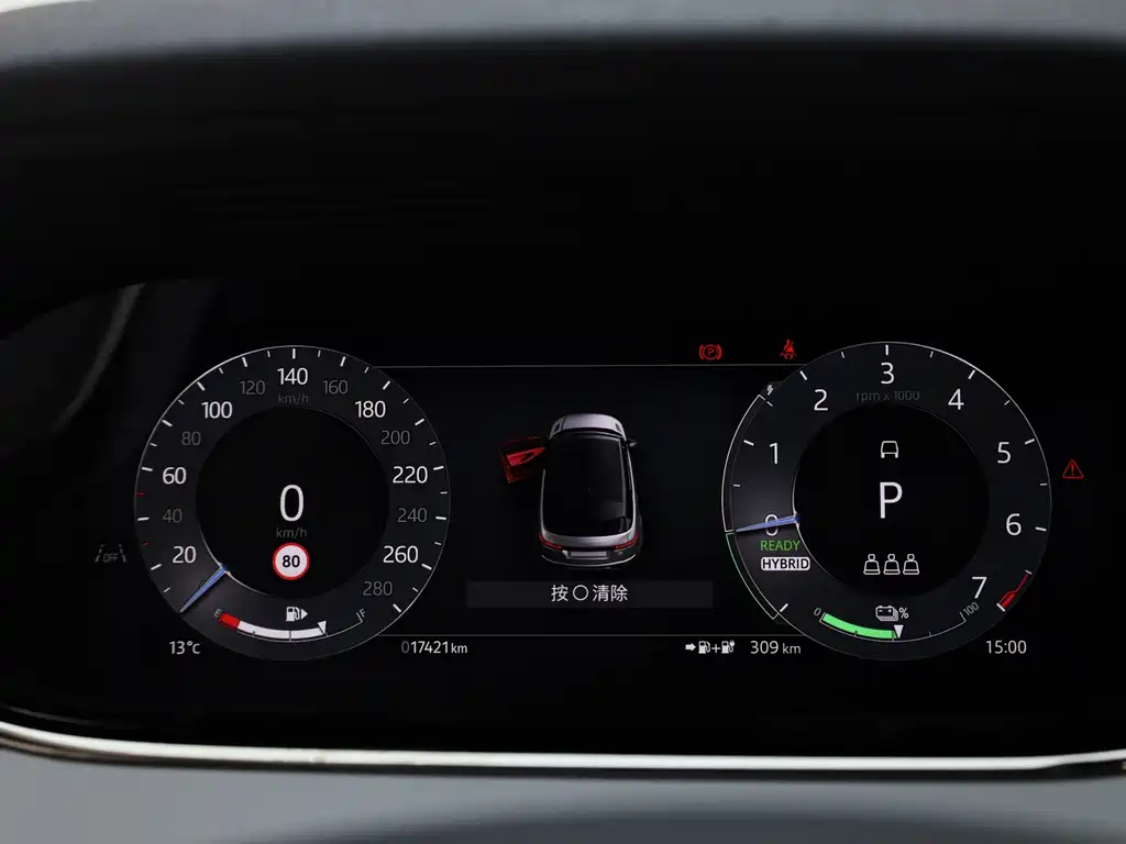 LAND ROVER RANGE ROVER AURORA NEW ENERGY