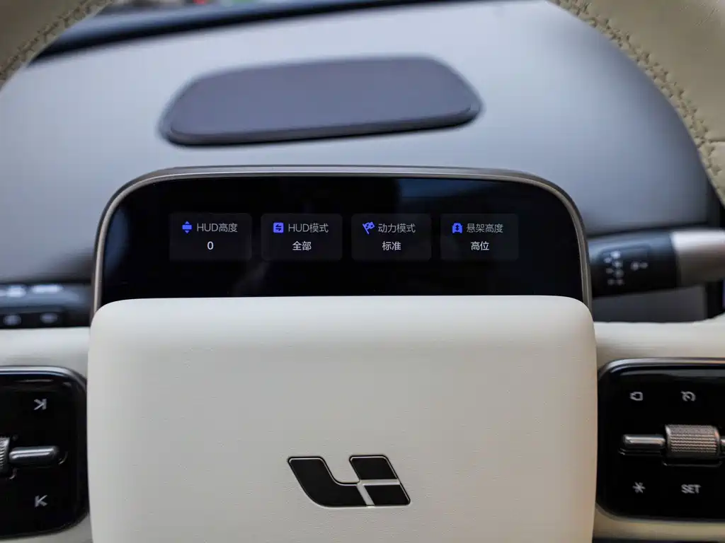 Li Auto i6 — фотографии объявления, Фото 15