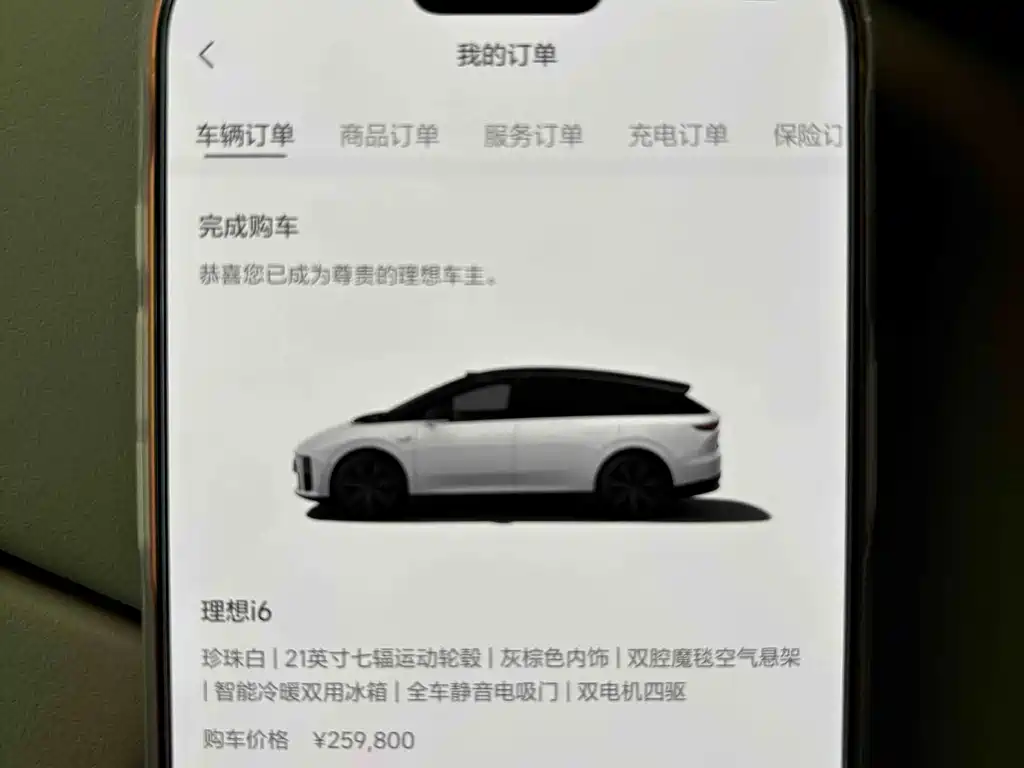 Li Auto Li i6 — миниатюра 16